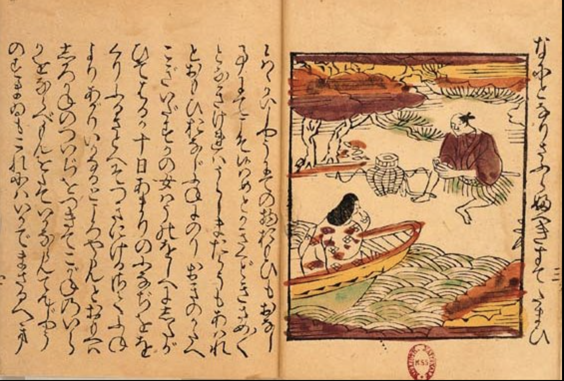motif seigaiha 